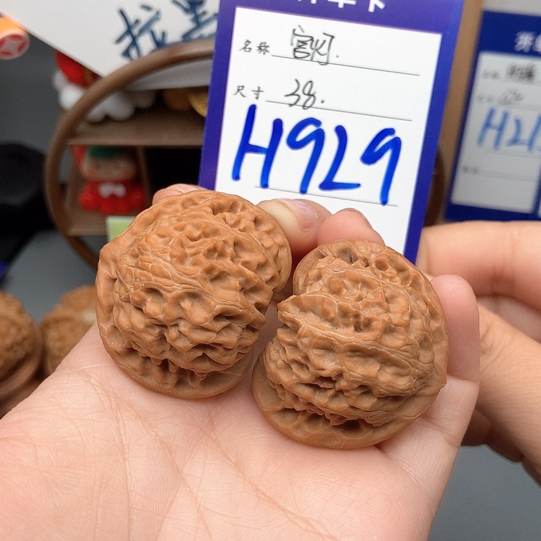 文玩核桃吊坠38宫灯