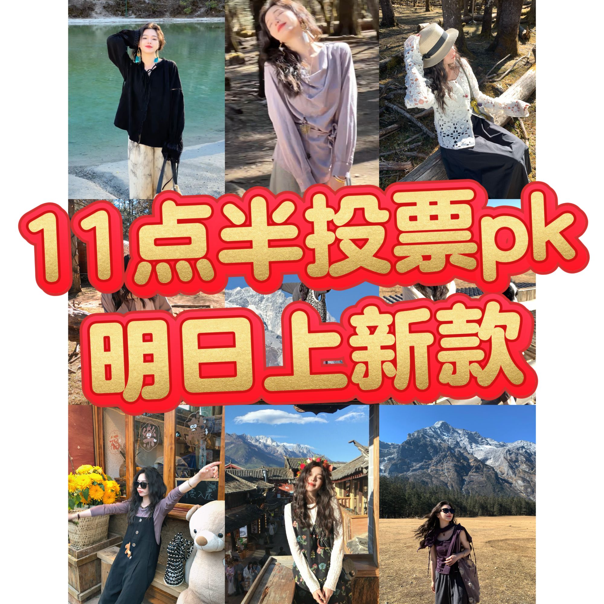 XURUOTAO 【明日九点半上新】春季新款服饰