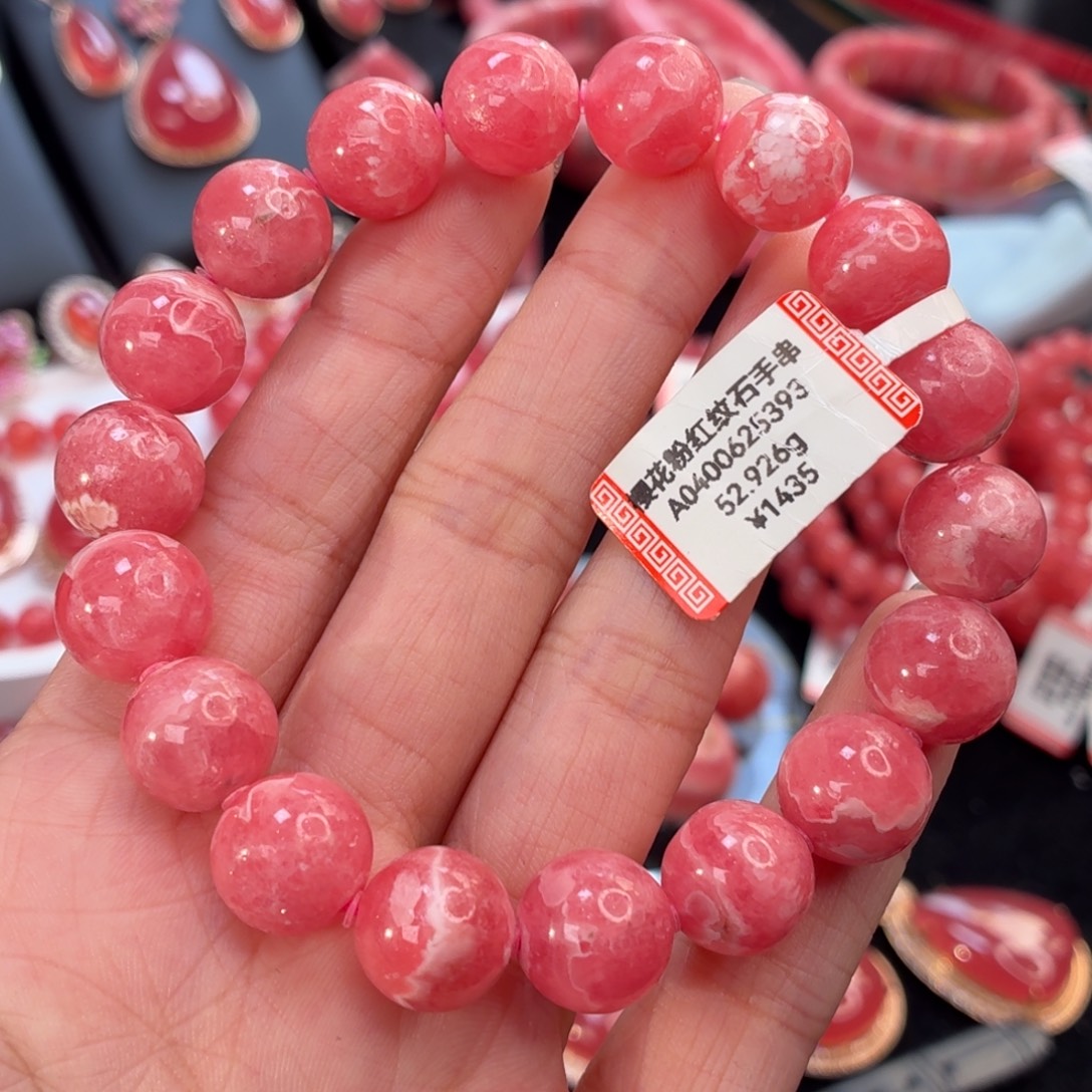 菱锰矿（红纹石）未镶嵌手绳11.8mm52.926g