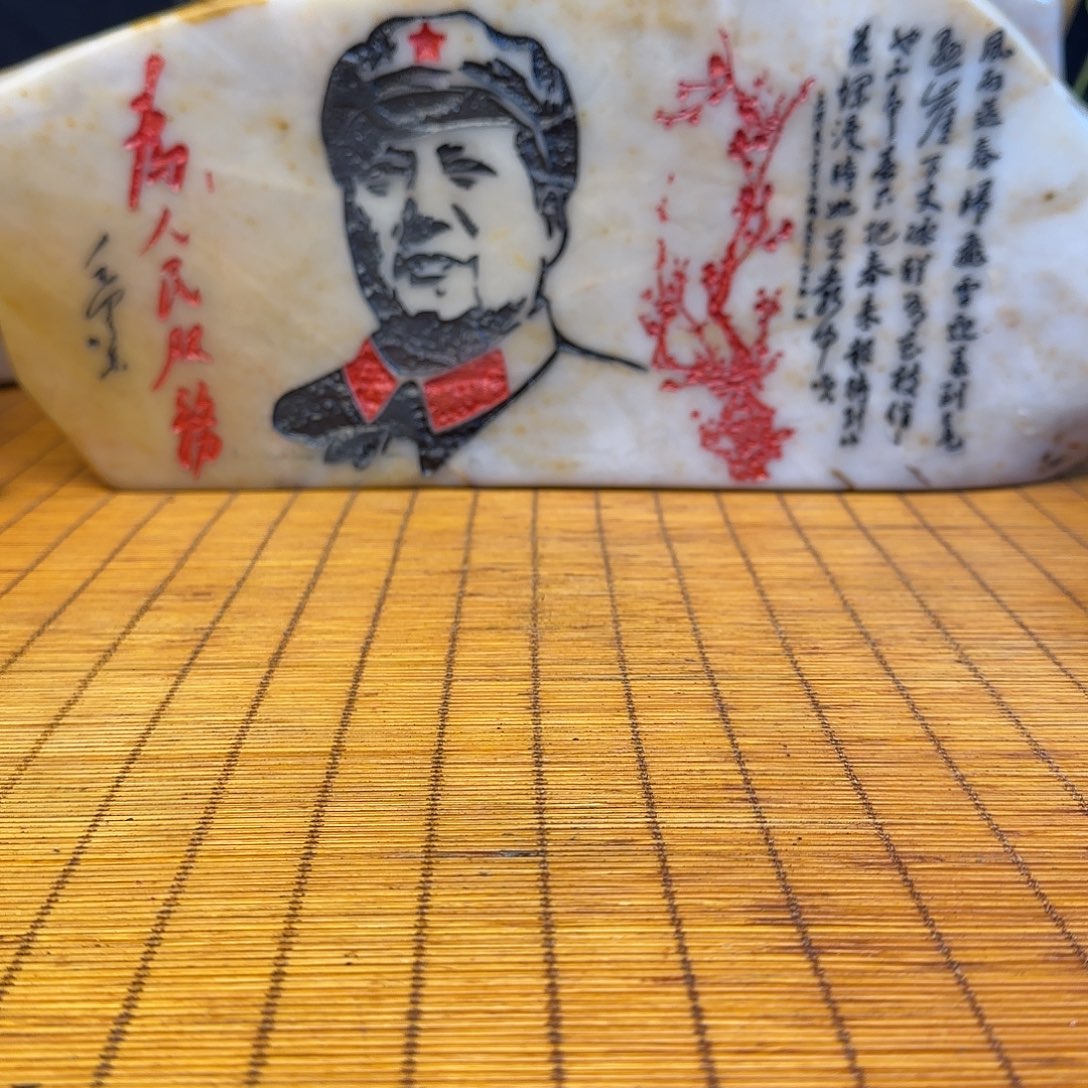 玉新疆金丝彩玉石