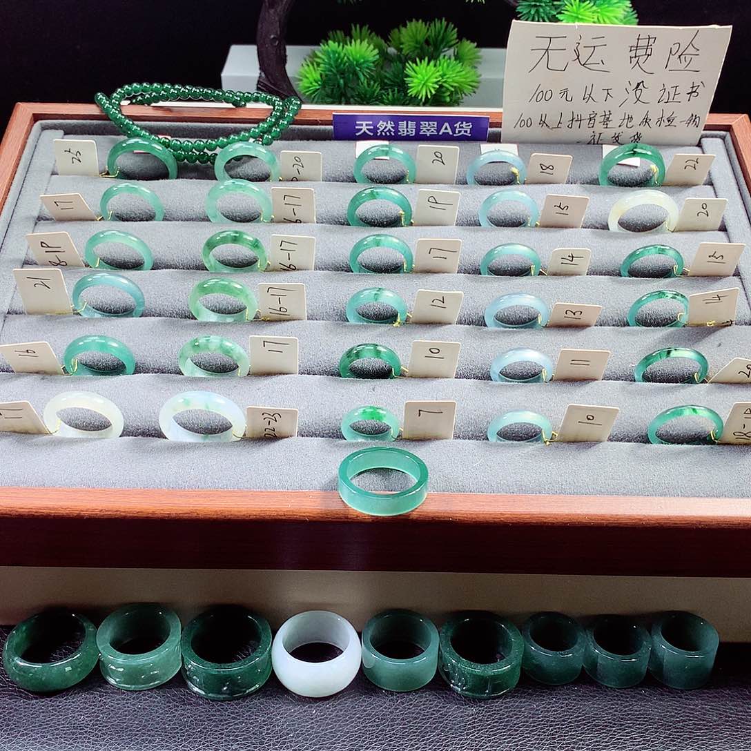 翡翠未镶嵌戒指天然a货