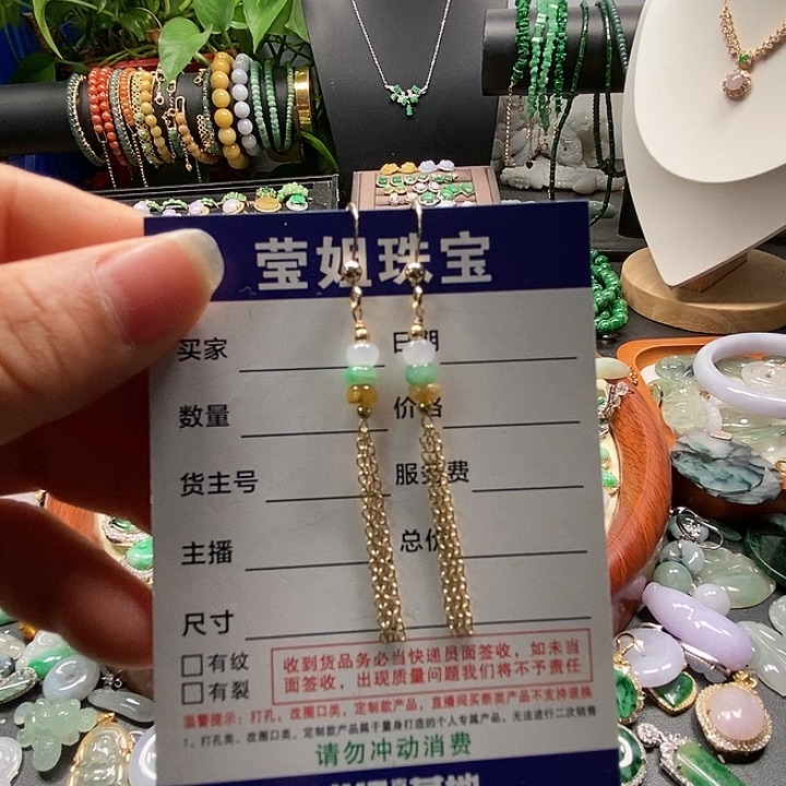 合金翡翠耳饰?三彩耳环