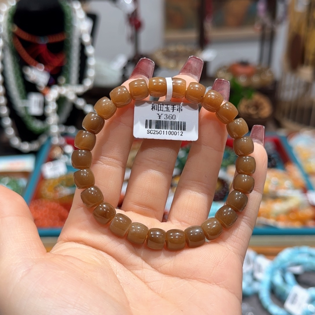 和田玉手串未镶嵌手串卡8+