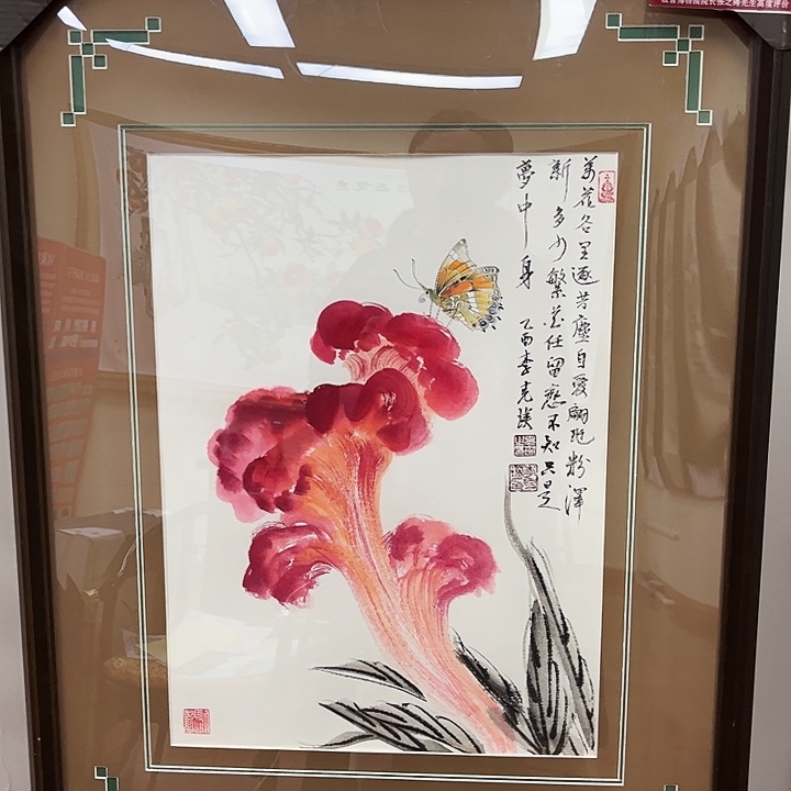 书法书法作品欣赏艺术