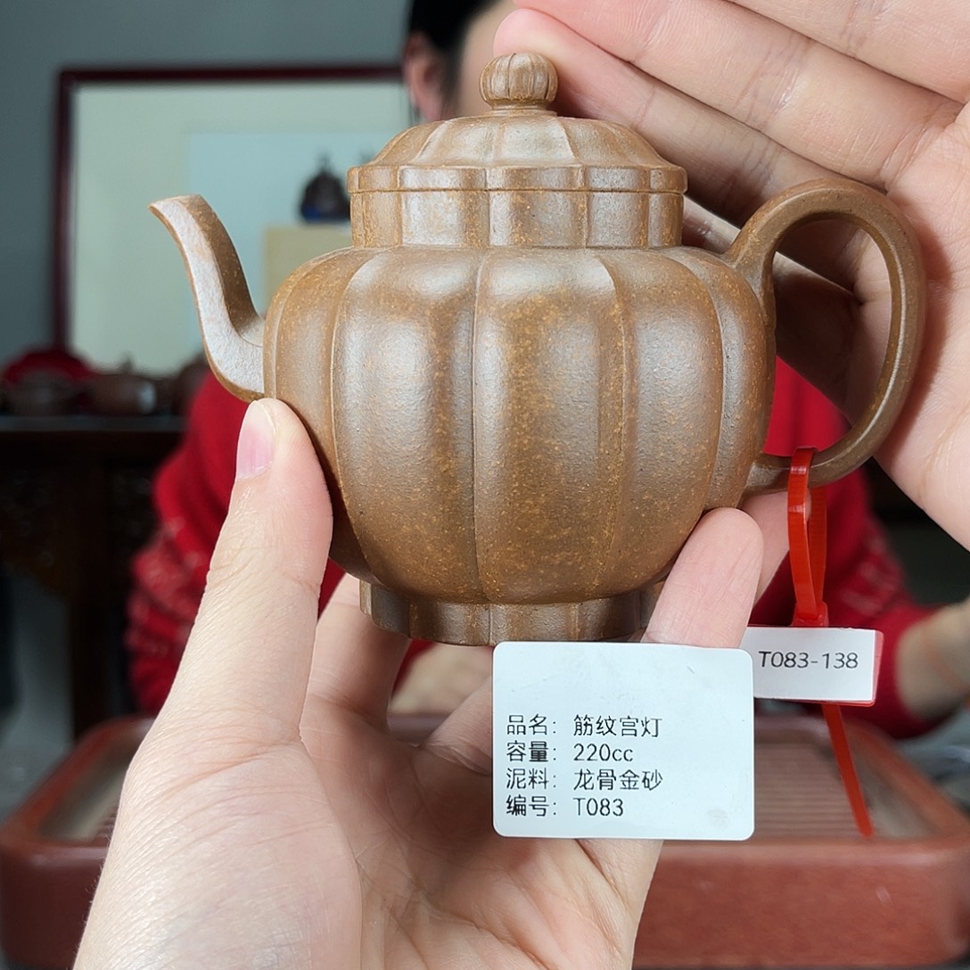 紫砂茶壶方圆紫砂