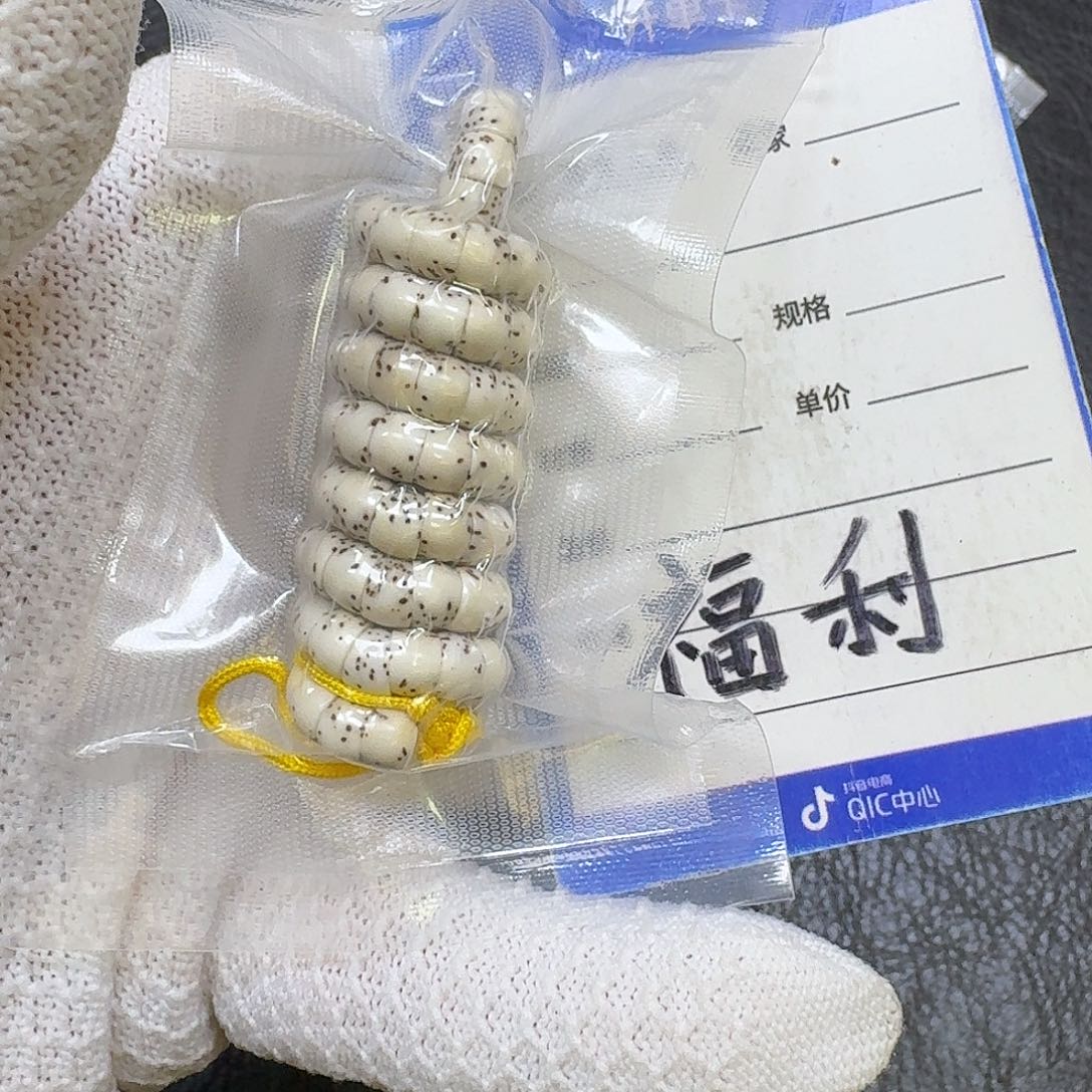 ****手串星月菩提6mm原生态大留白大肠（轻微走色