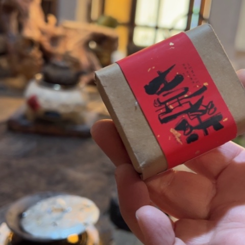 语*天天开心时时快乐