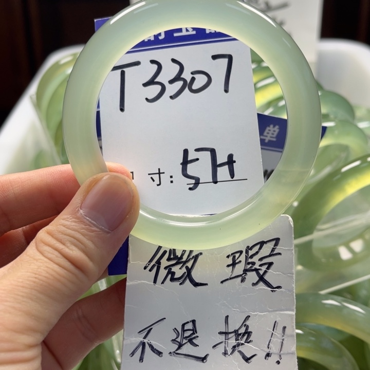 岫玉未镶嵌手镯手镯