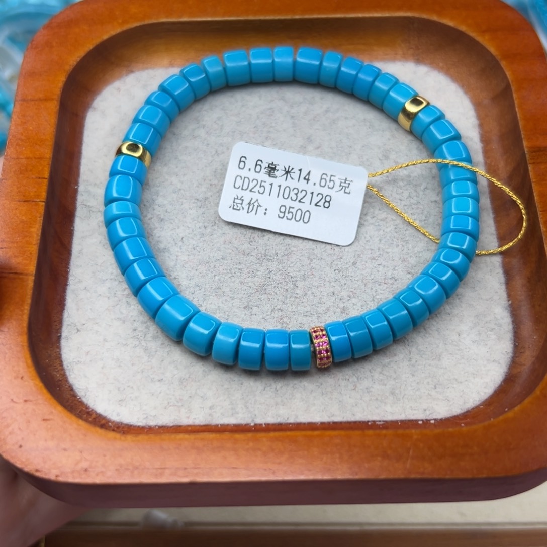 绿松石未镶嵌珠宝半成品