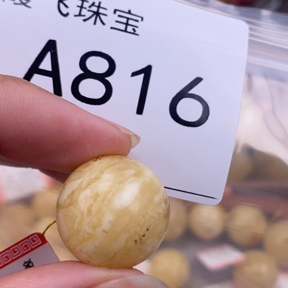 琥珀未镶嵌珠宝奇石19.1