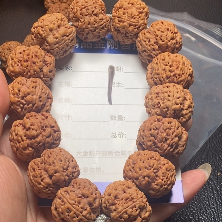 恪***仁手串金刚菩提大金刚1号