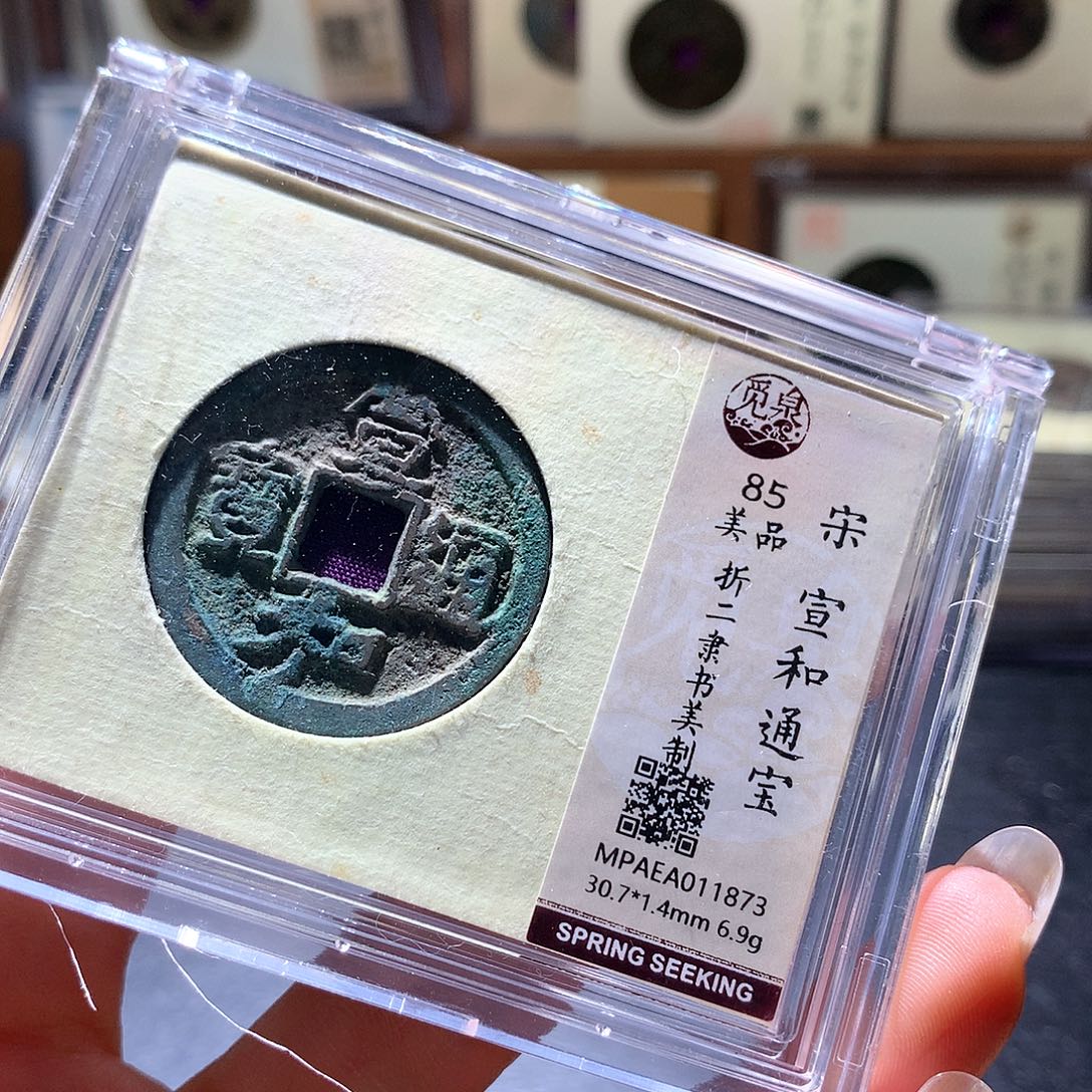 铜59 发财发财发财发财