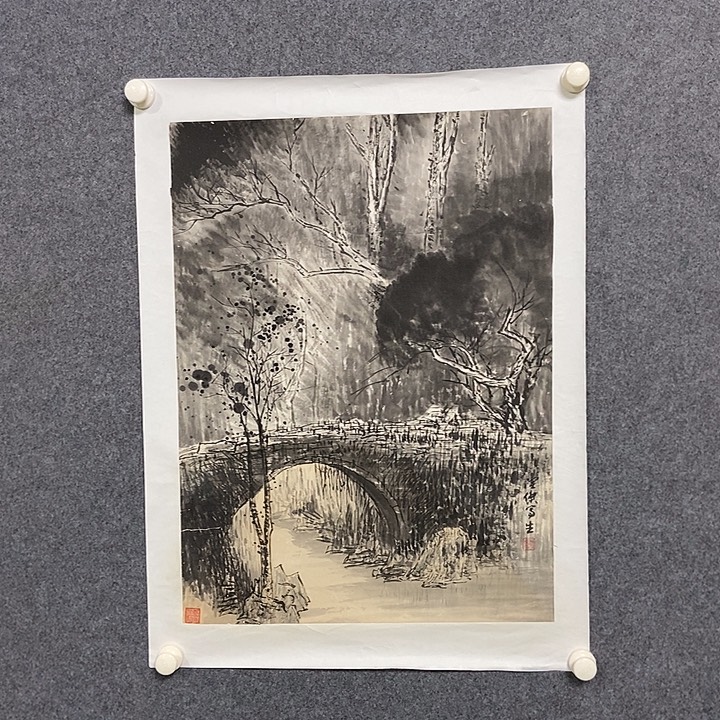 国画四尺三开山水一幅
