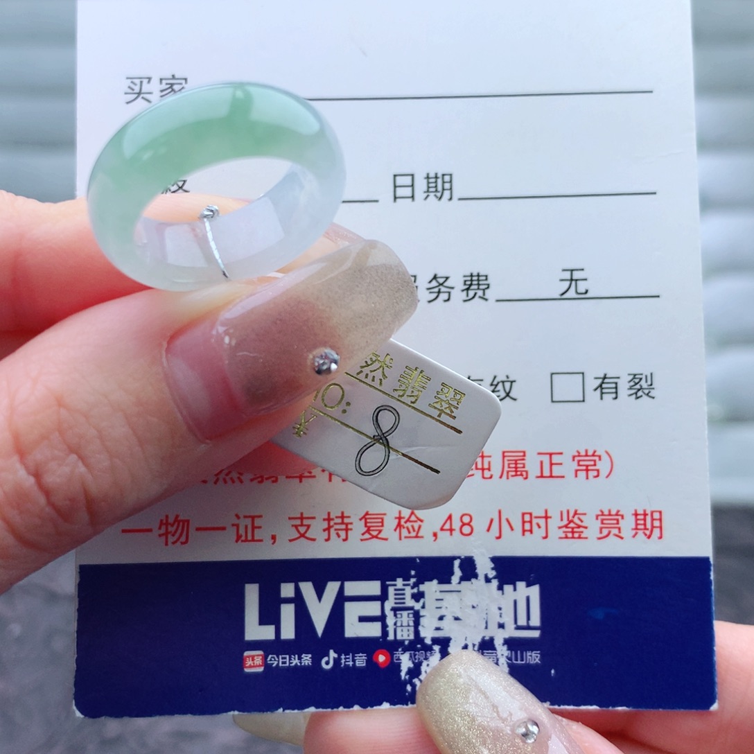 翡翠手链未镶嵌用****C戒指