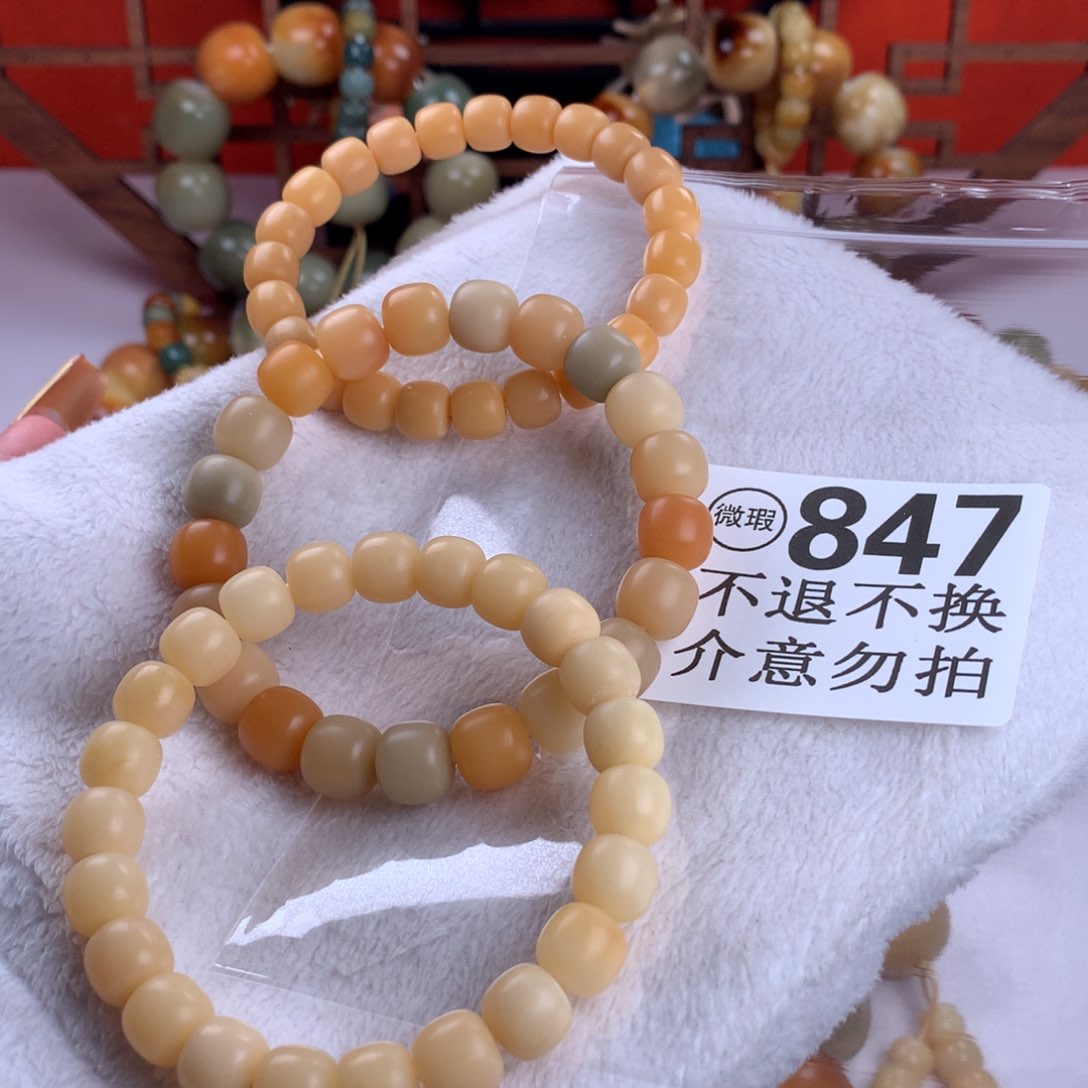 菩提根/象牙果吊坠