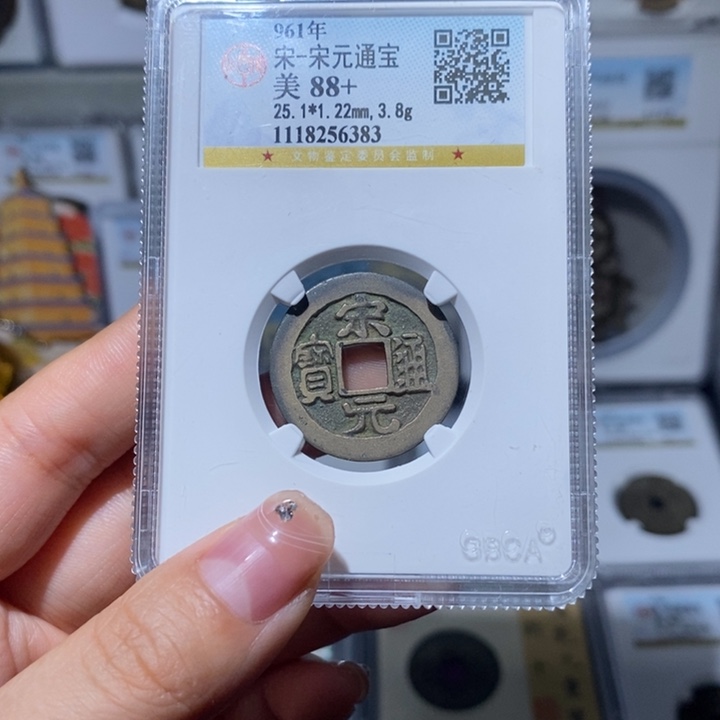 铜小亦精选 精品宋元6383