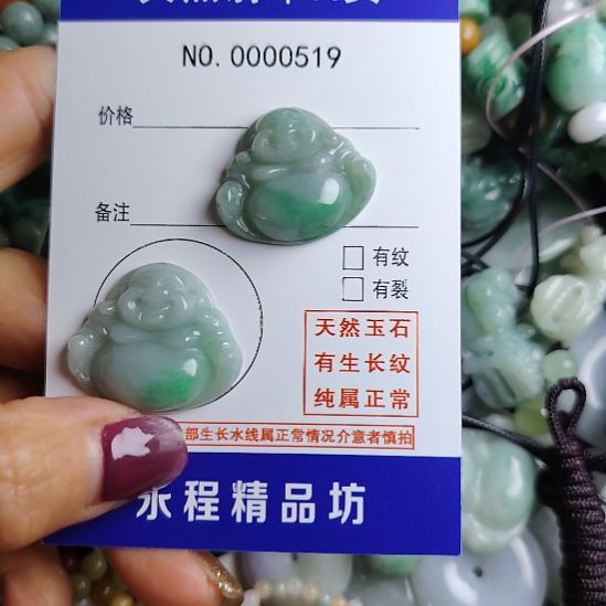 翡翠未镶嵌颈饰佛公吊坠