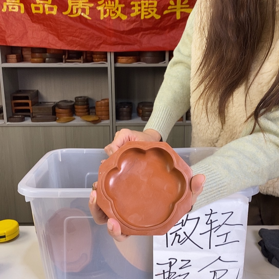 微瑕猫爪澄泥砚台