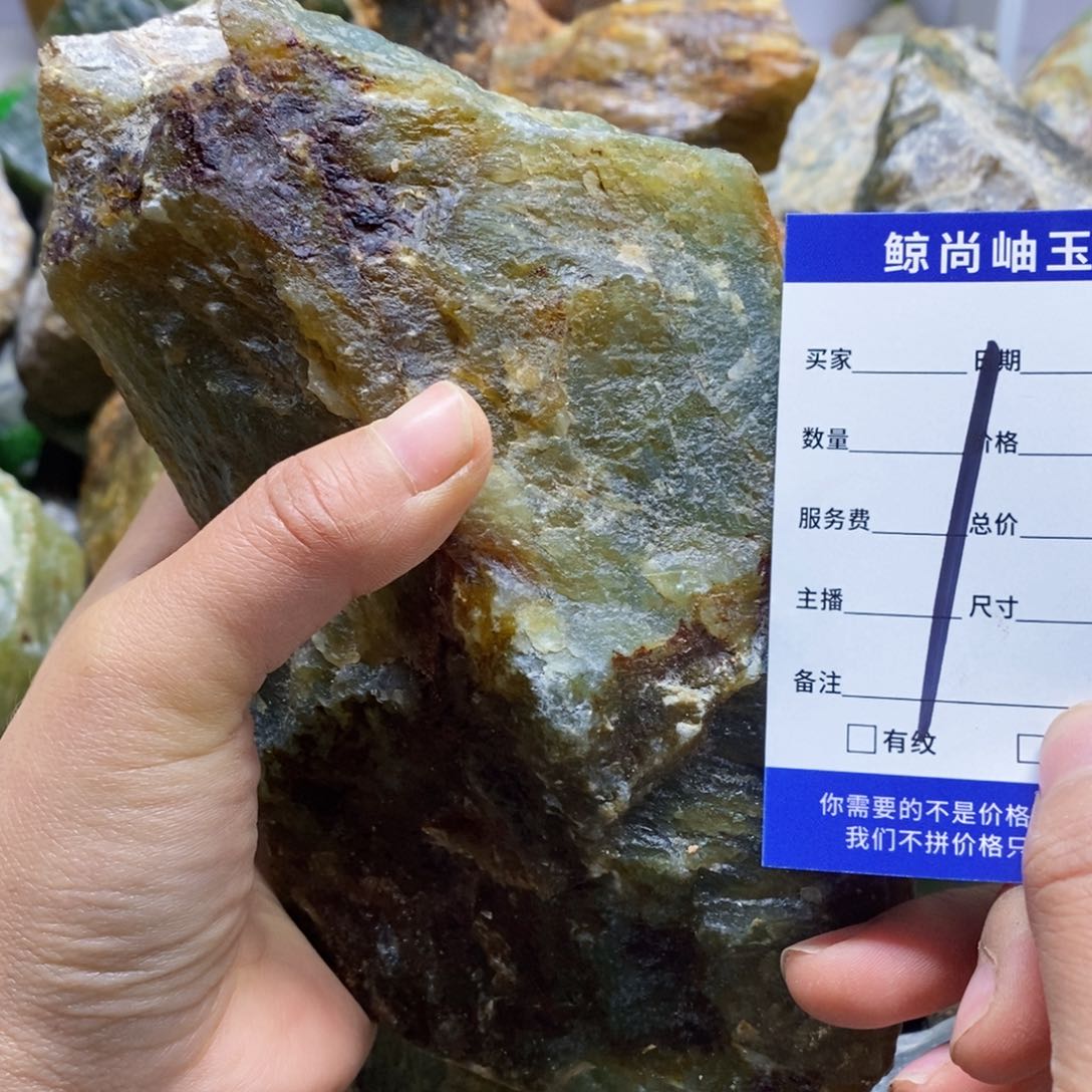 未镶嵌蛇纹石玉原石8****7