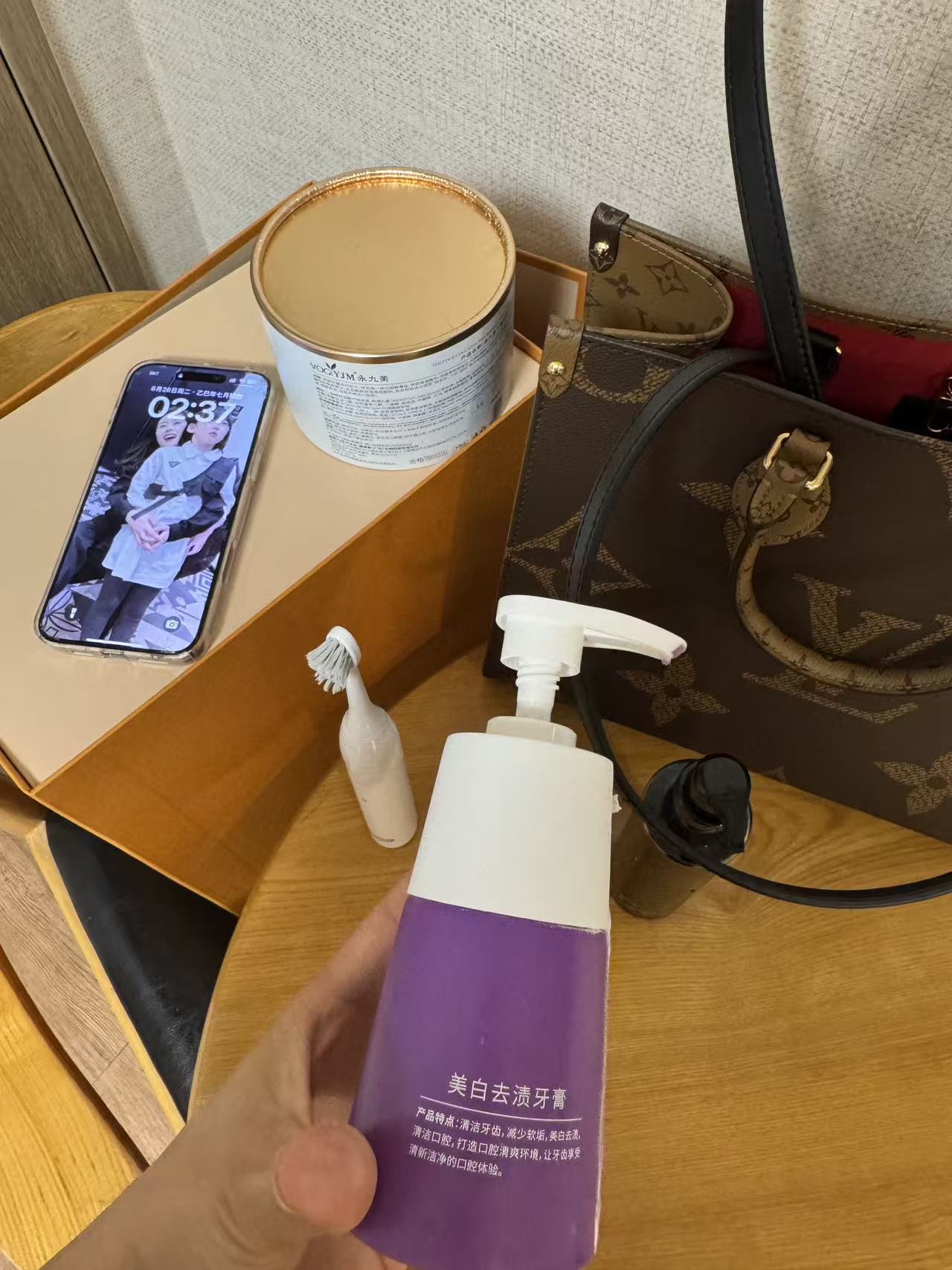 美白去渍牙膏 (两瓶) 293498