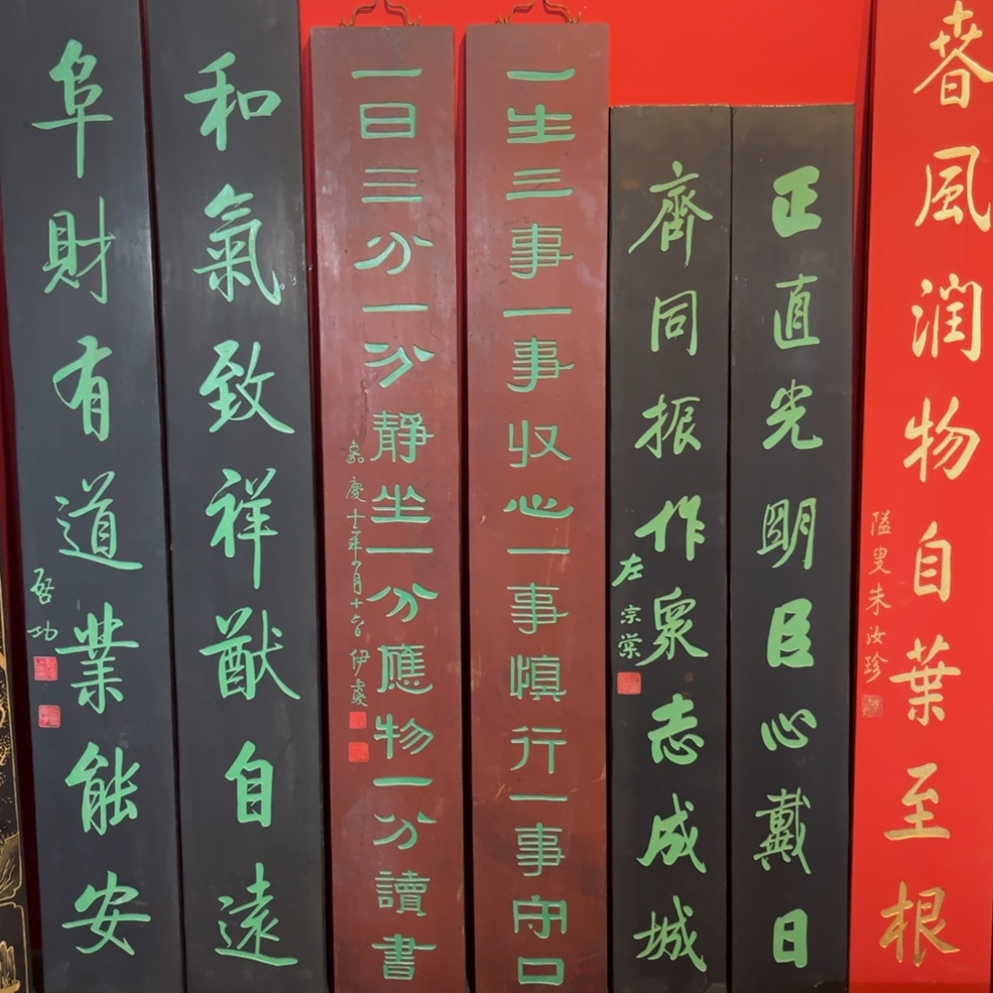 黄***云木对联一生99999999