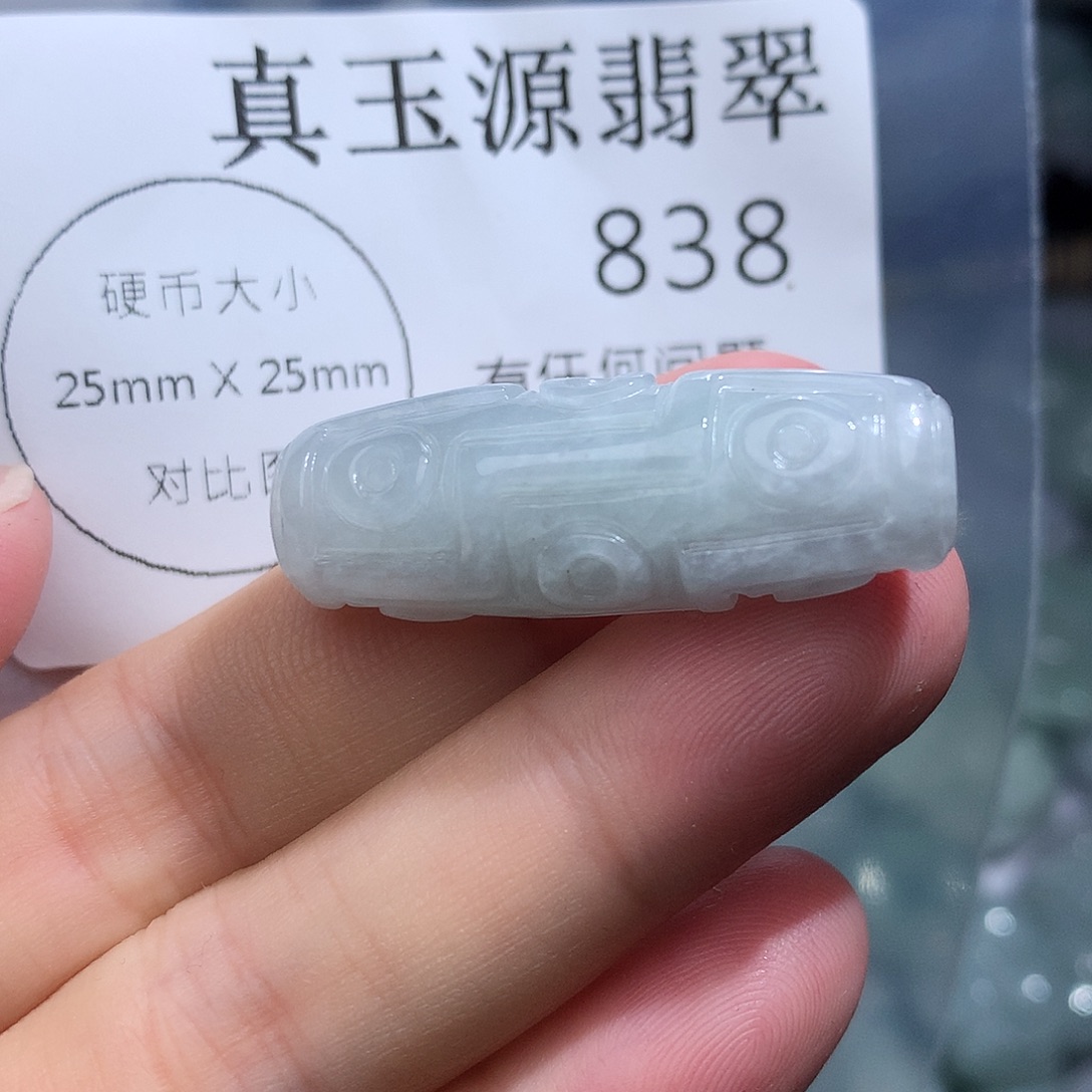 翡翠未镶嵌颈饰838