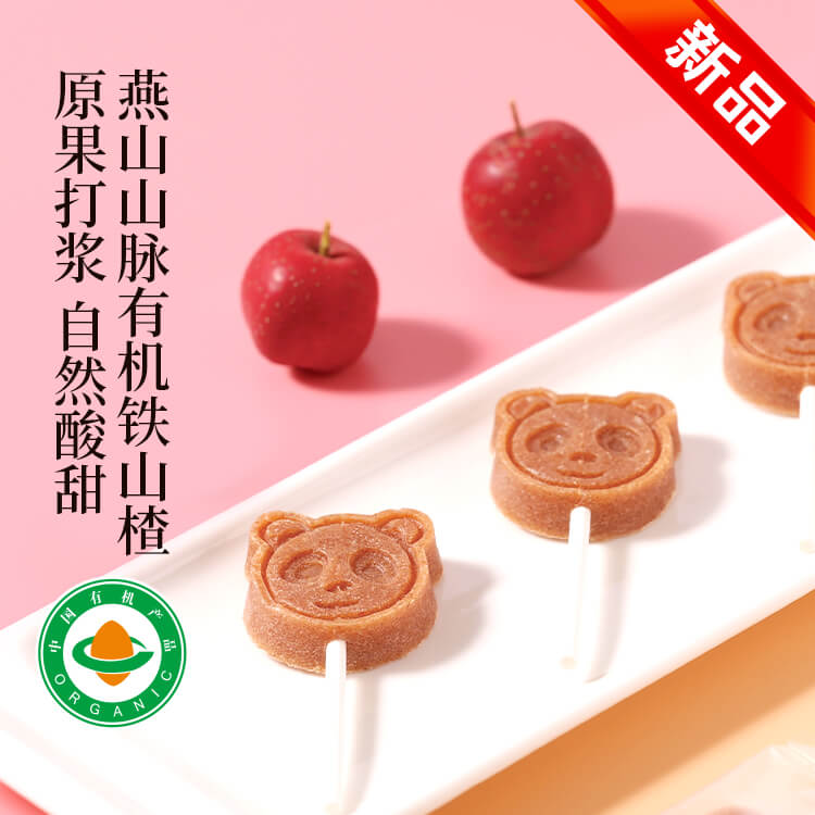 【达人专属】有机山楂棒(蜜饯)125g*1