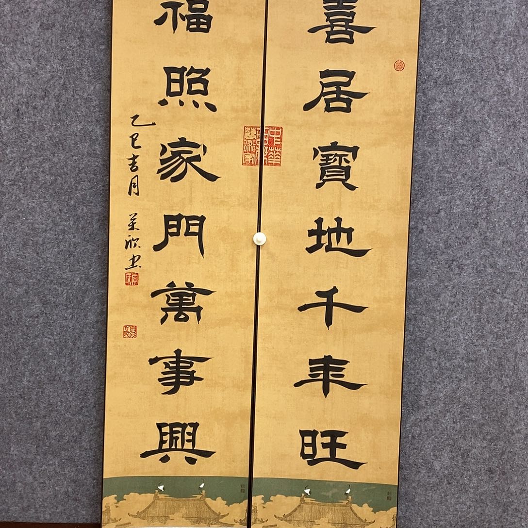 书法书法作品书法作品