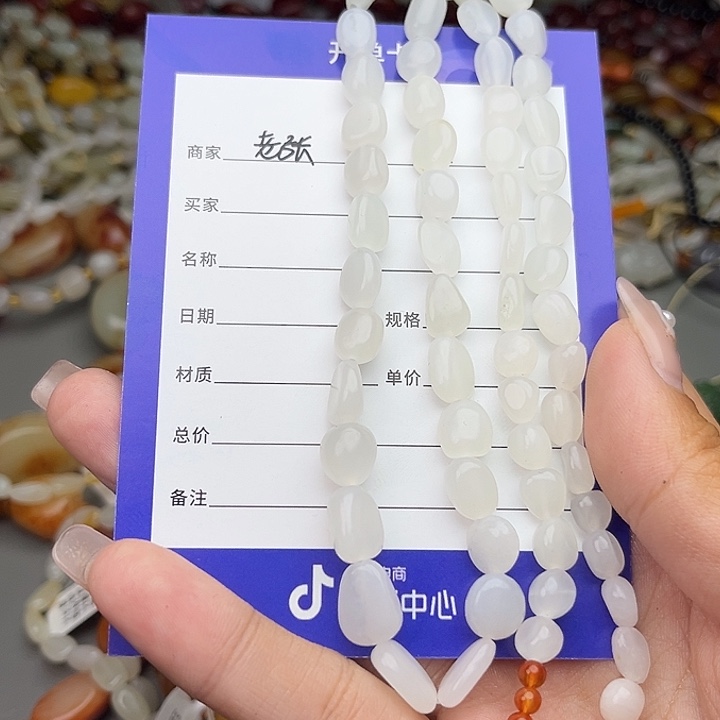 张***小和田玉（糖玉）未镶嵌手链