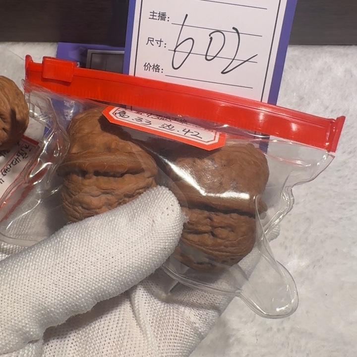 共***生文玩核桃把件全品元宝 