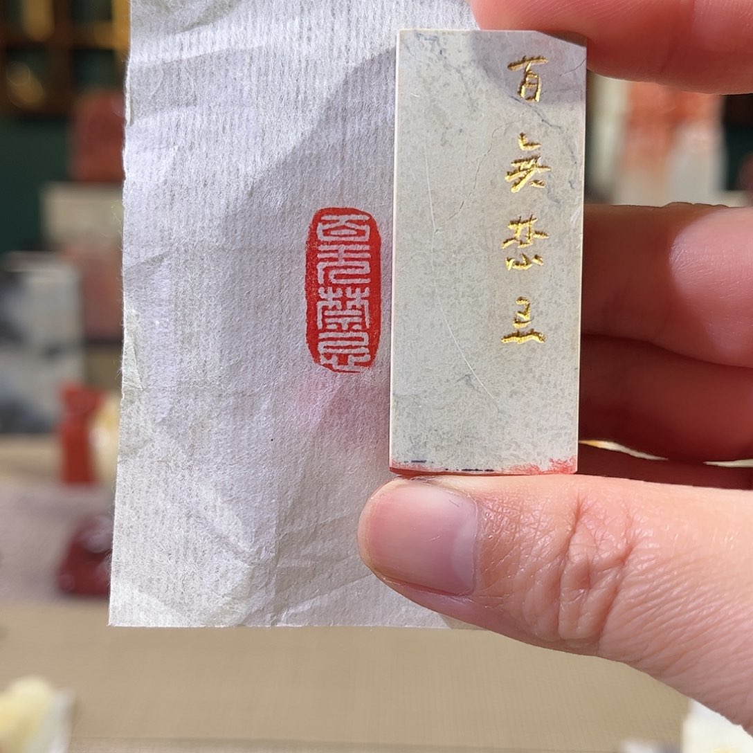 昌化石印石印章印石1111111