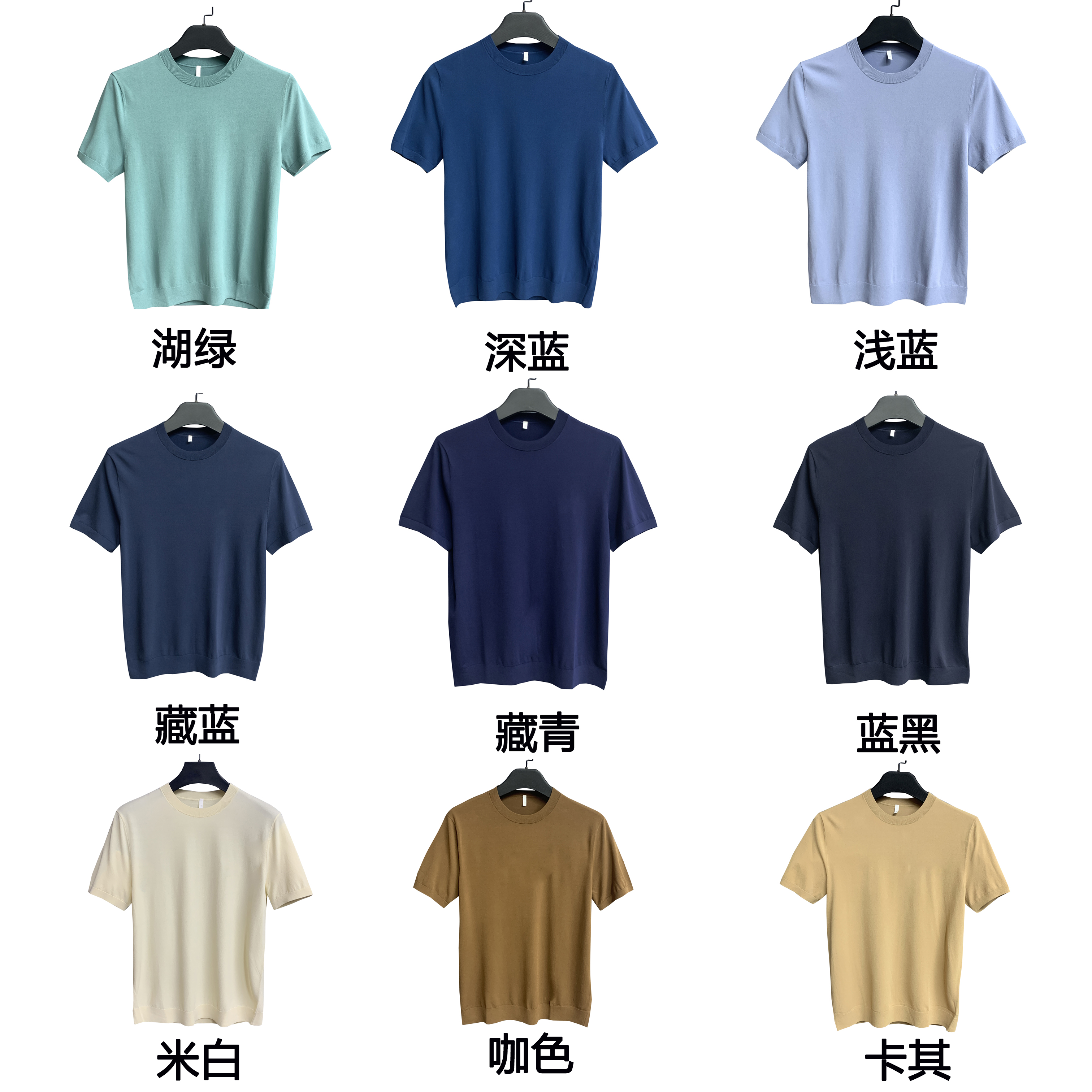 【120支-进口伊力特】男士高凉感高垂感夏季时尚圆领短袖T恤18401