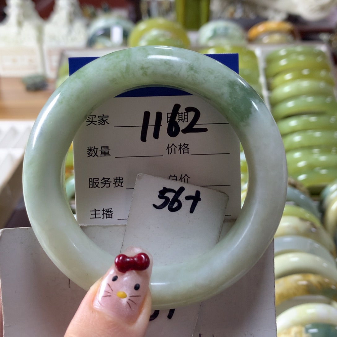 蛇纹石玉手镯未镶嵌1162 