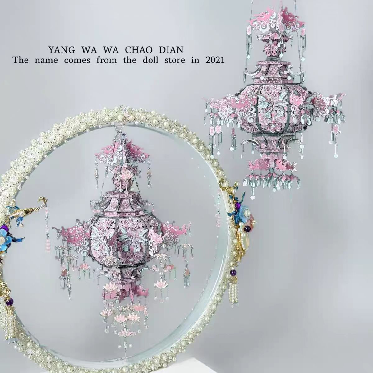 国风3D立体粉黛花灯拼图模型手工DIY结婚生日情人节礼物