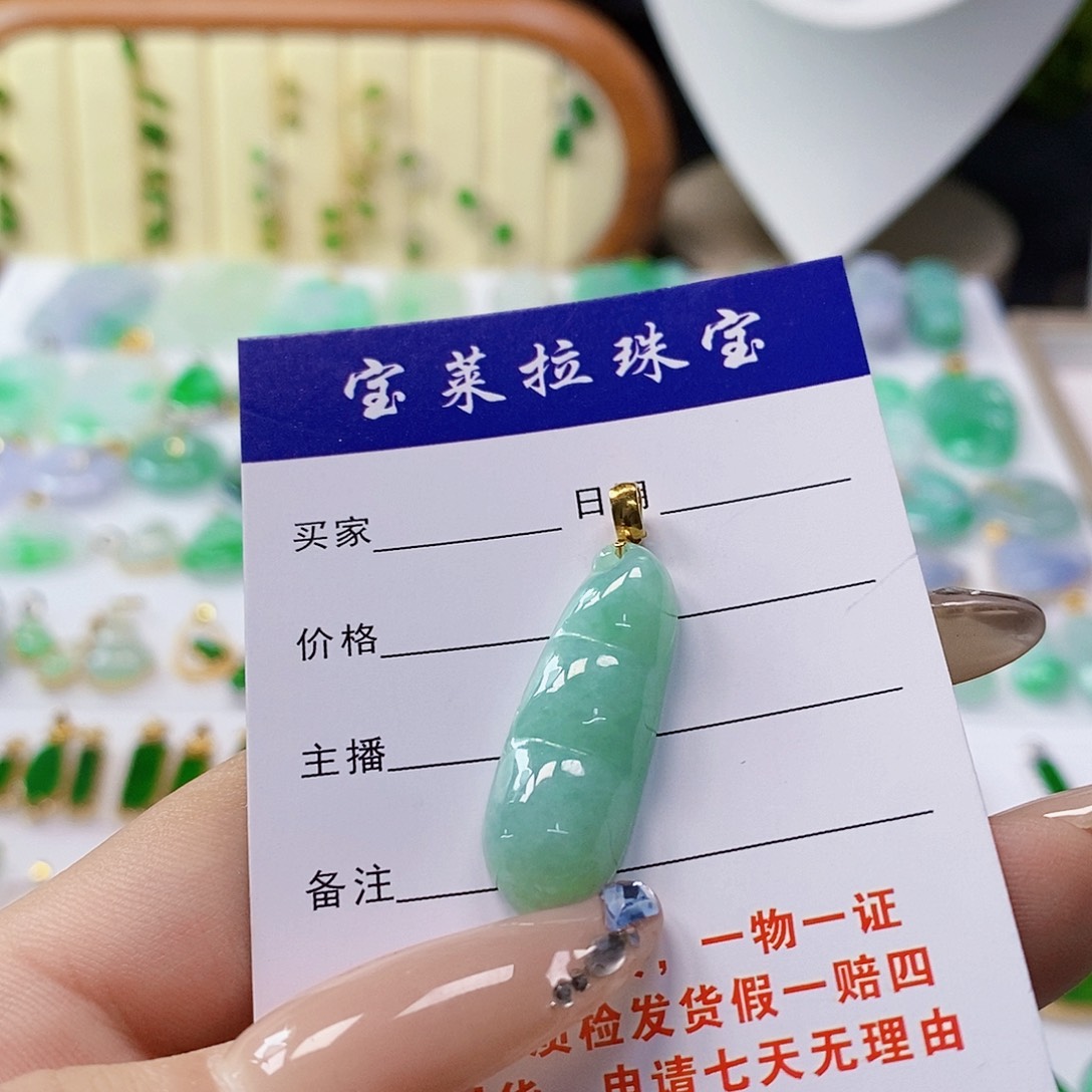项链18K金镶嵌翡翠翡翠