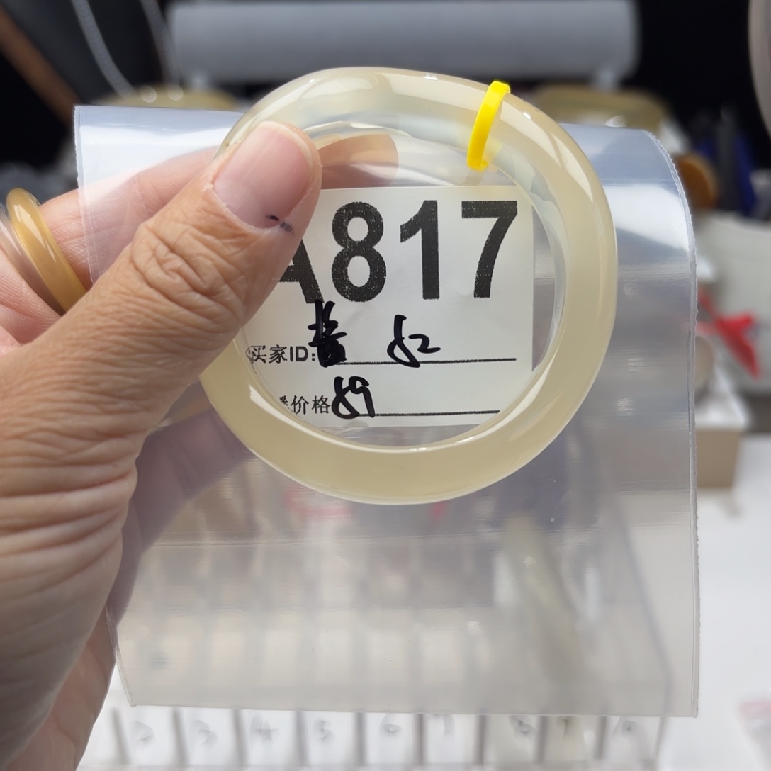 酱***.玛瑙/玉髓未镶嵌手镯