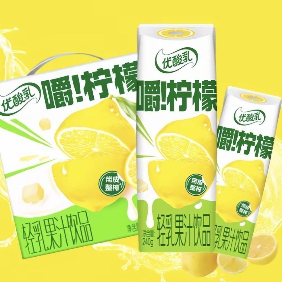 【2提组合 6月份产】伊利优酸乳嚼！柠檬轻乳果汁饮品240g*10盒 