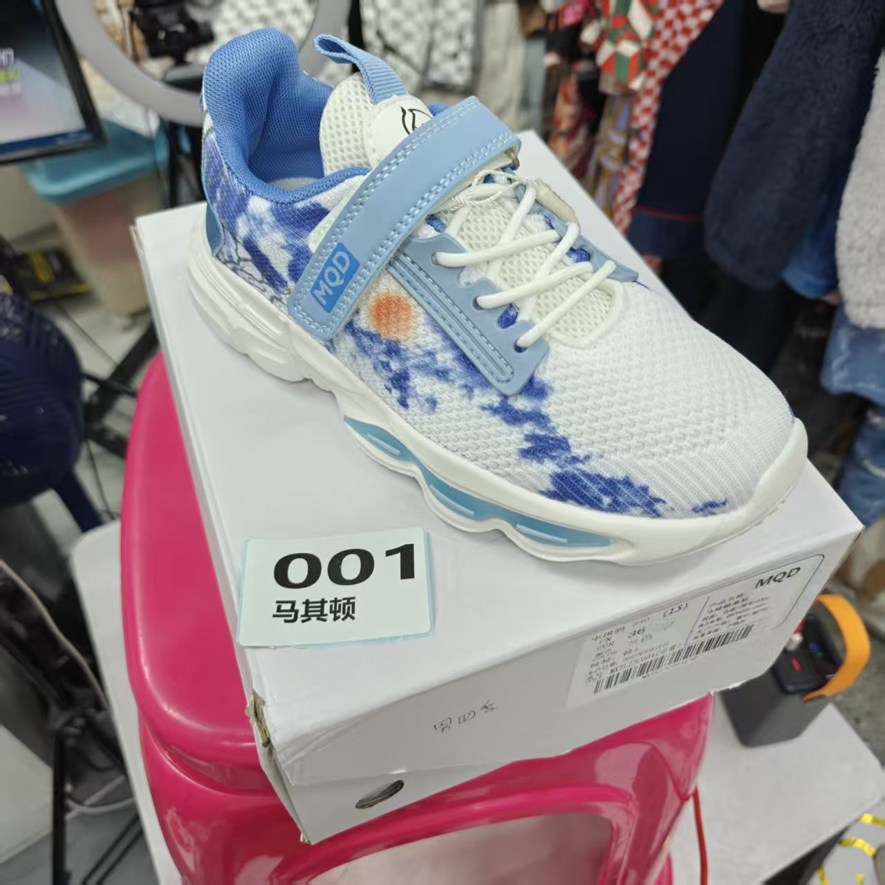 01马其顿童鞋 不退换运动