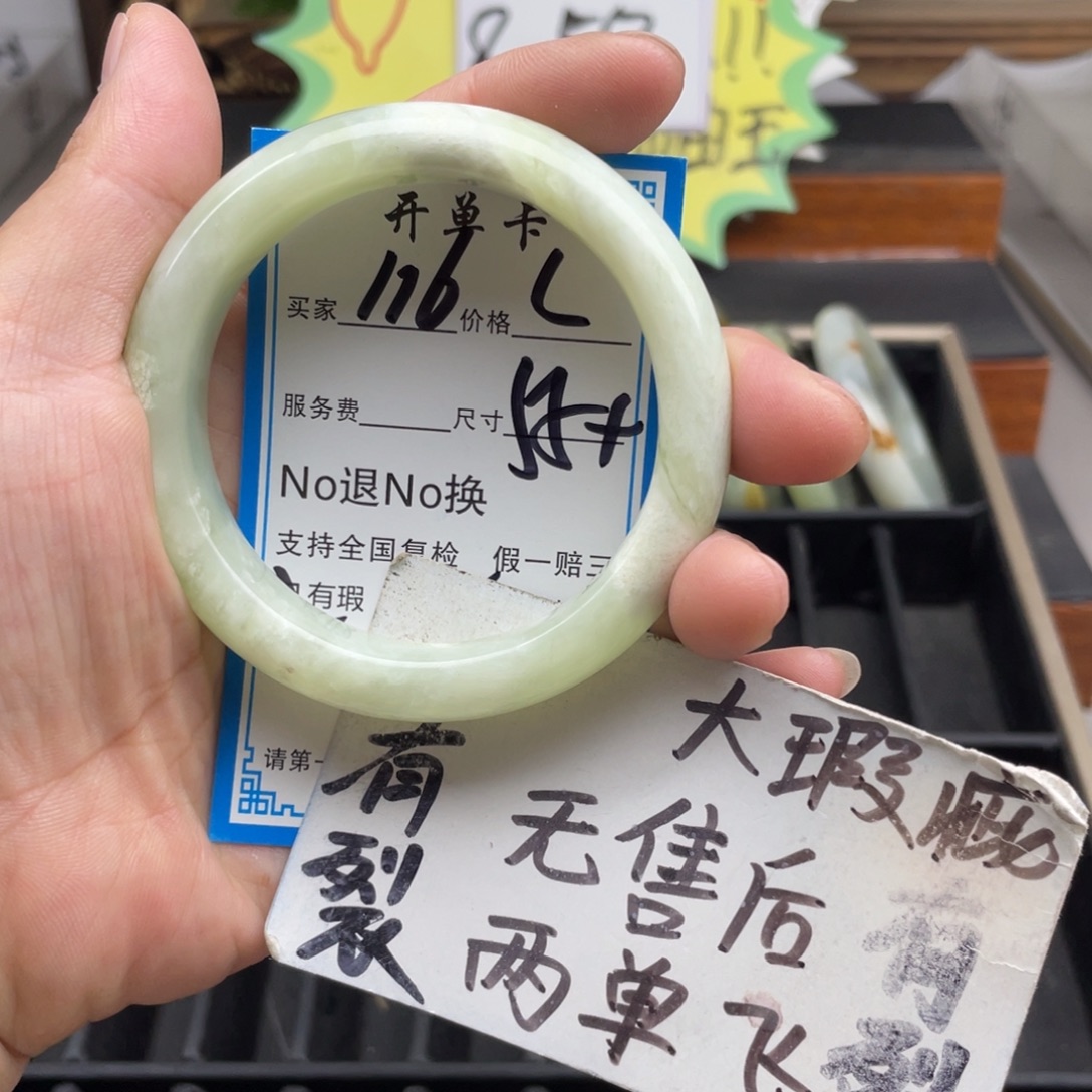 未镶嵌蛇纹石玉手镯