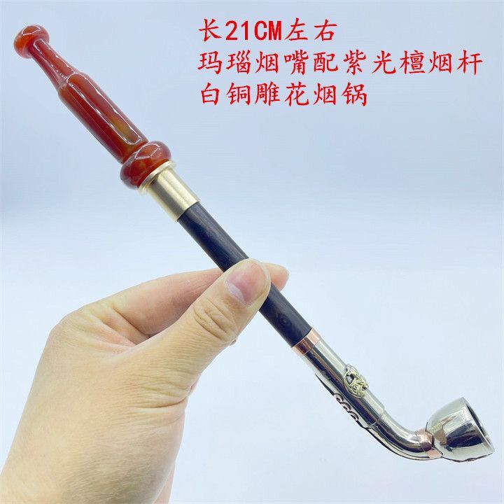 精品白铜雕花老式烟袋锅旱烟袋烟锅子玛瑙烟嘴 手工烟杆