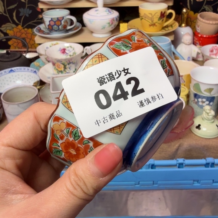 @***下瓷片瓷片瓷片瓷片