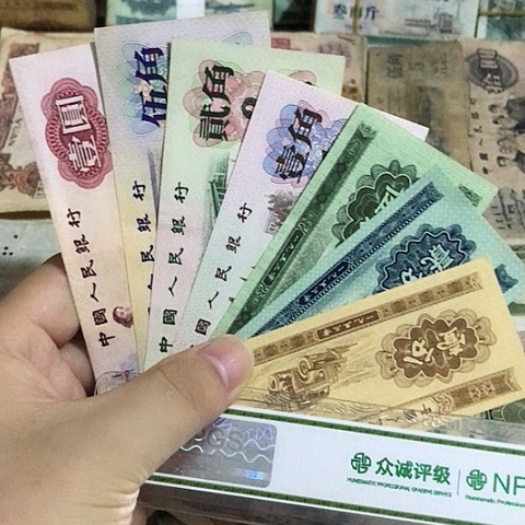 7张退市旧票福利品