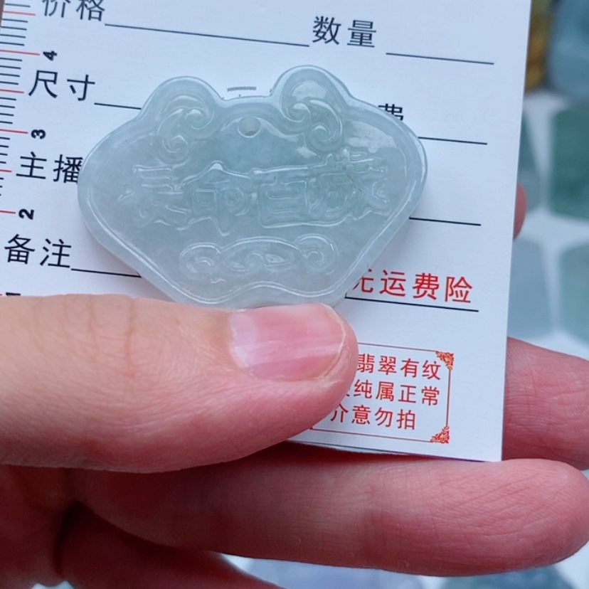 【闪购商品】翡翠未镶嵌颈饰