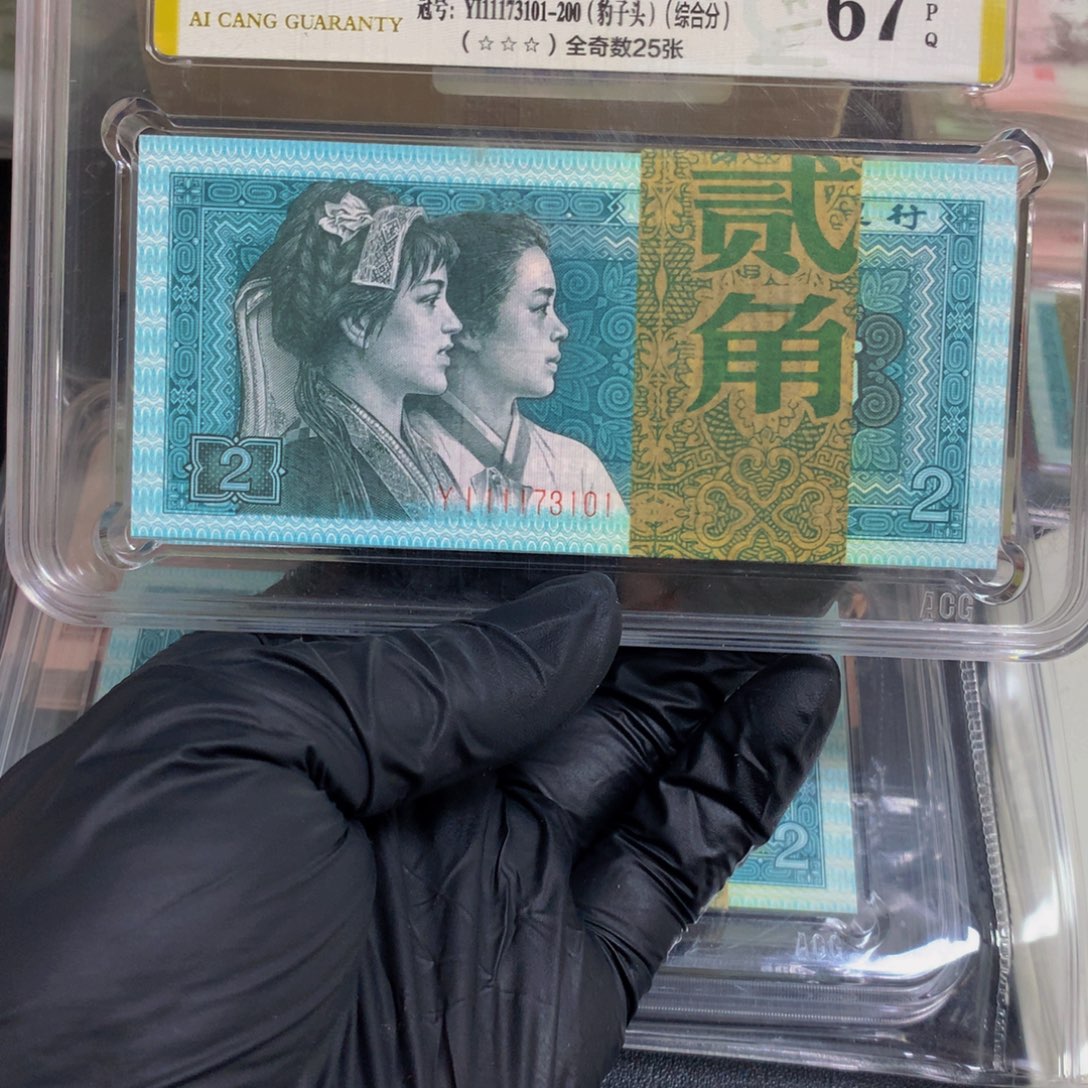 YI11173101一刀爱藏数三