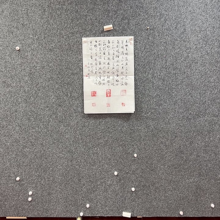 书法艺术作品欣赏