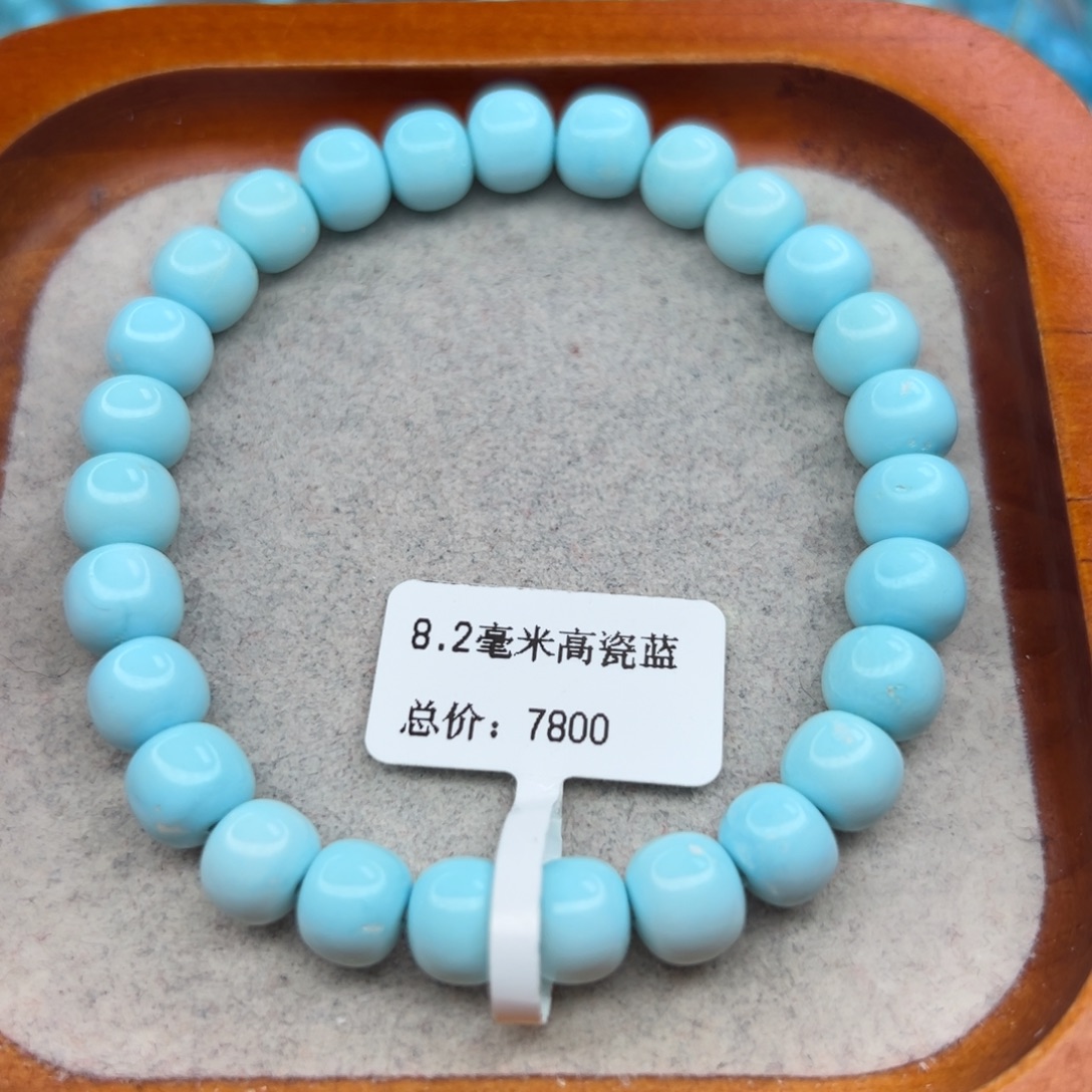 绿松石未镶嵌珠宝半成品