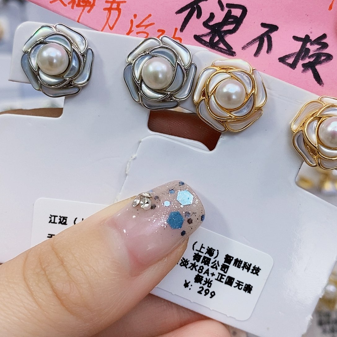 淡水珍珠耳饰（图片款发一）银S925镶嵌