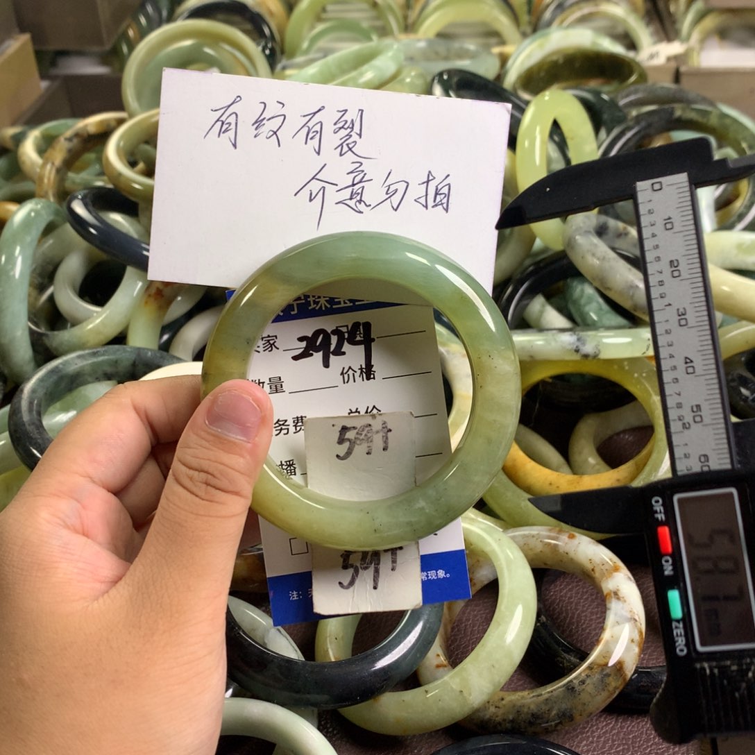 未镶嵌蛇纹石玉手镯2924