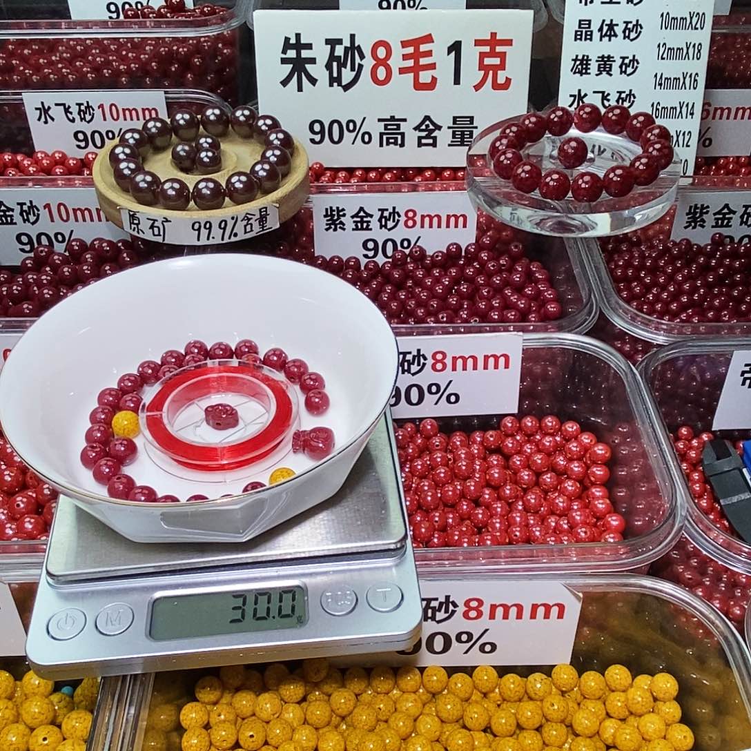 天然辰砂紫金8mm