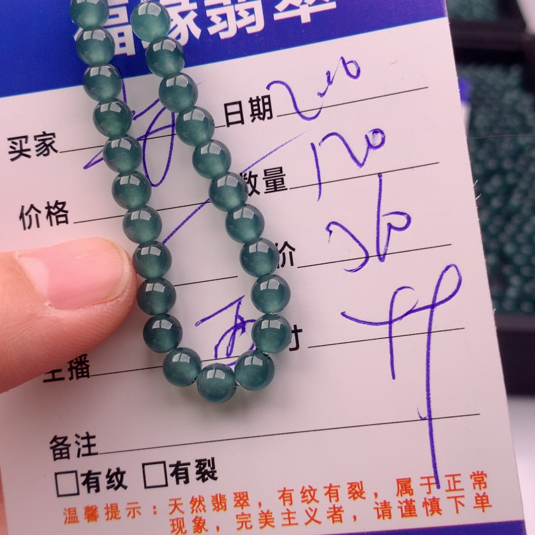 翡翠手链未镶嵌多样性120